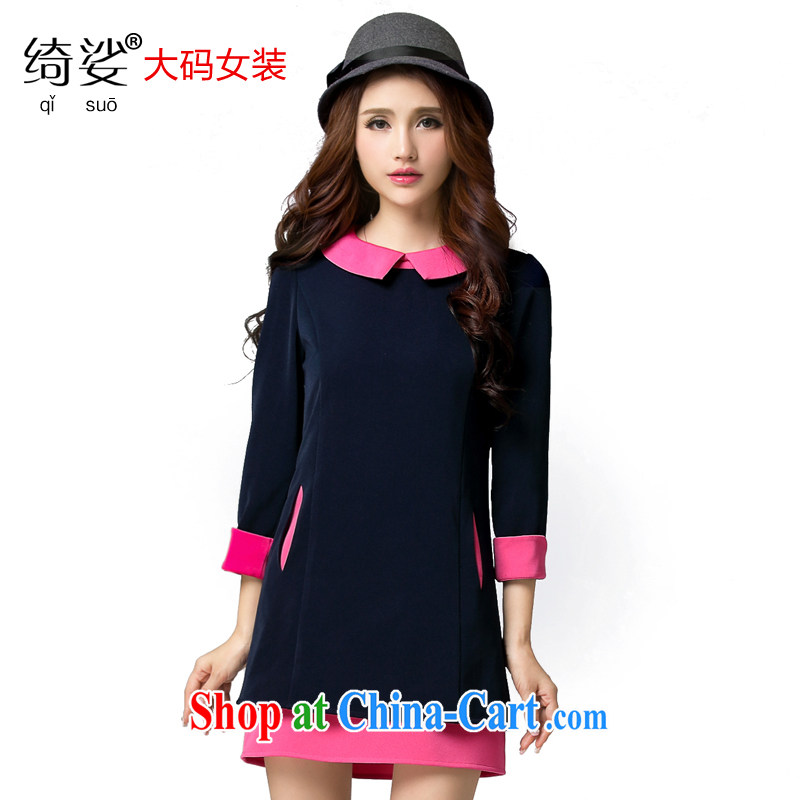 Cross-sectoral expertise provided MM spring new female Korean hit with fertilizer, and 7 sub-sleeved dress, the 2559 royal blue 2 XL, cross-sectoral provision (qisuo), shopping on the Internet