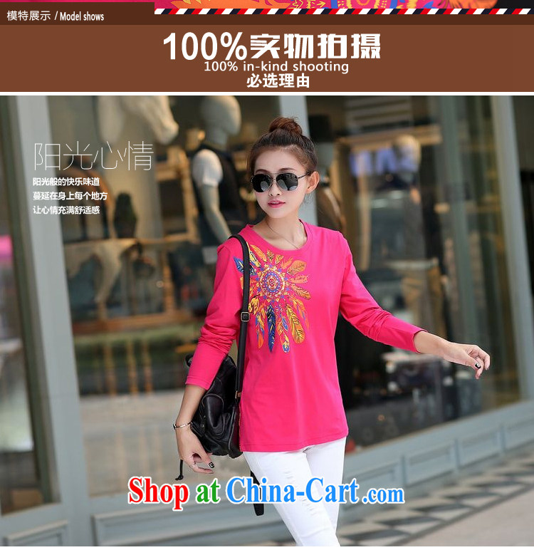 The Estee Lauder maximum code female spring new thick sister long-sleeved T-shirt graphics thin stamp the code Solid shirt and indeed 200 Jack Black L (recommendations 80 - 100 jack) pictures, price, brand platters! Elections are good character, the national distribution, so why buy now enjoy more preferential! Health