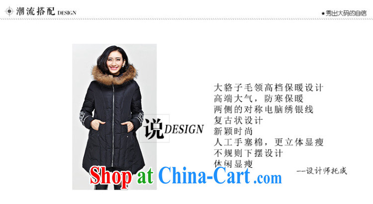 The fat increase, female 200 Jack mm thick 2014 winter clothing quilted coat jacket graphics thin, long, thick warm thick mm new Korean video thin quilted coat black XXXXL pictures, price, brand platters! Elections are good character, the national distribution, so why buy now enjoy more preferential! Health