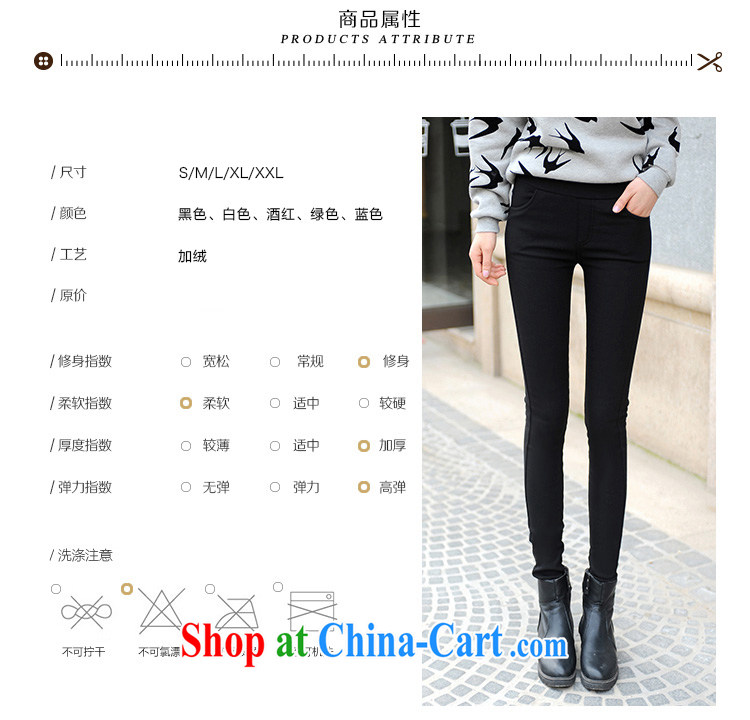 The OSCE 2014 Elizabeth autumn and winter, and lint-free cloth thick solid trousers castor pants high-waist, Bonfrere looked through female pants 8318 black XXL pictures, price, brand platters! Elections are good character, the national distribution, so why buy now enjoy more preferential! Health