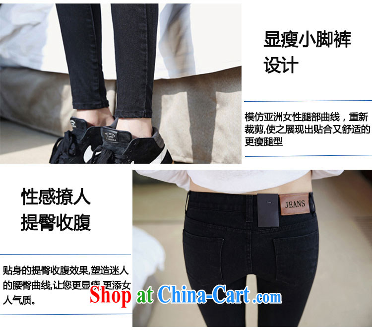 Edge is not the central 2015 new female Korean thick MM stretch casual jeans pants FB C 2048 2175 wash water triad, 40 pictures, price, brand platters! Elections are good character, the national distribution, so why buy now enjoy more preferential! Health