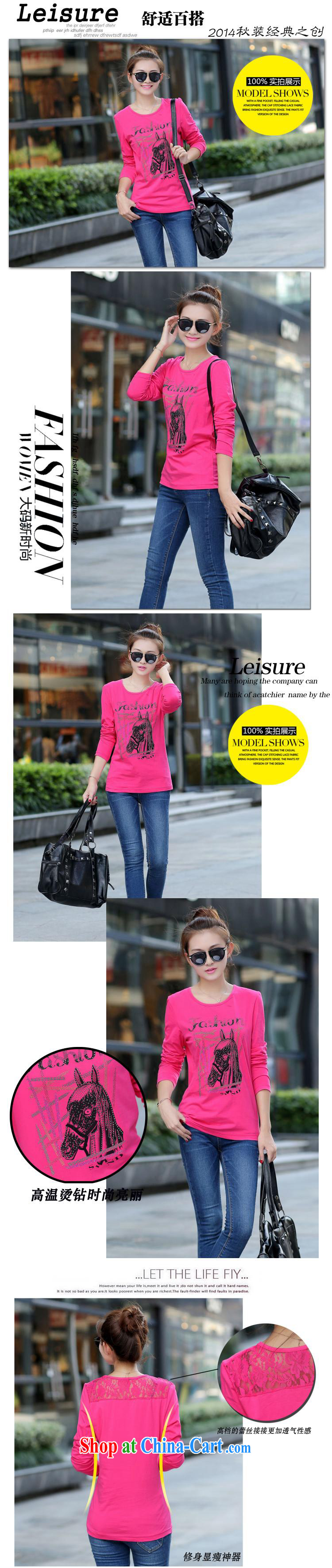 The Estee Lauder maximum code female spring new 2015 new cotton thick sister long-sleeved T-shirt graphics thin large, solid shirts and indeed 200 Jack white 3 XL (140 - 160 ) jack pictures, price, brand platters! Elections are good character, the national distribution, so why buy now enjoy more preferential! Health