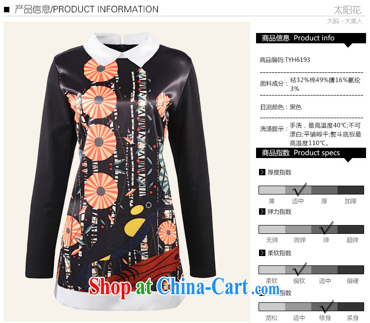 Sun takes the Code women shirts solid fat sister 2015 spring new and indeed intensify stylish digital stamp T pension 200 6193 Jack black XL (chest of 100 cm) picture, price, brand platters! Elections are good character, the national distribution, so why buy now enjoy more preferential! Health