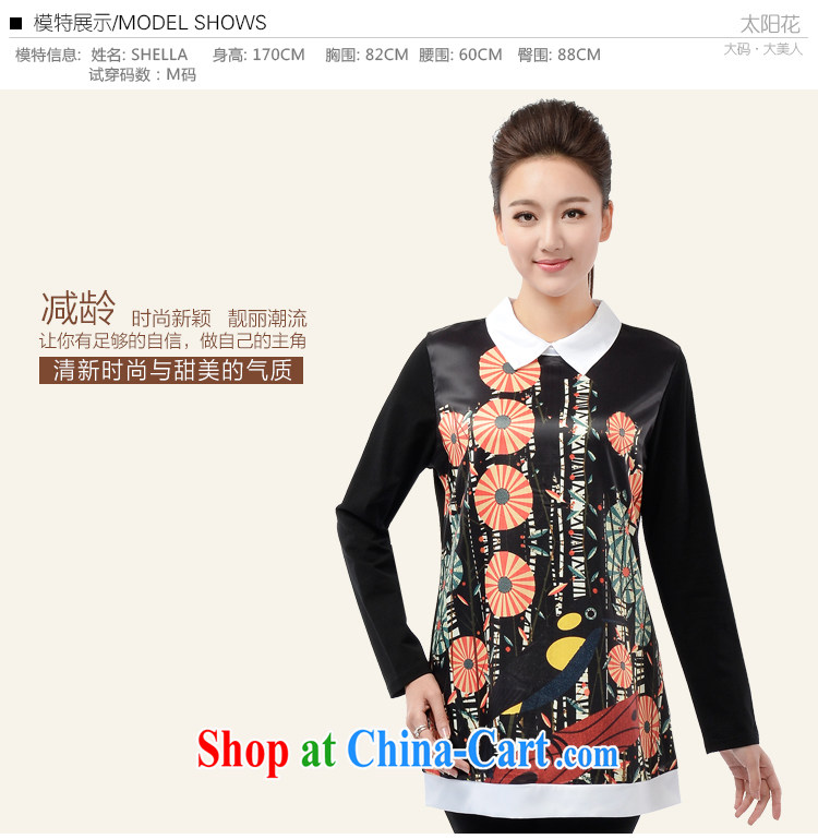 Sun takes the Code women shirts solid fat sister 2015 spring new and indeed intensify stylish digital stamp T pension 200 6193 Jack black XL (chest of 100 cm) picture, price, brand platters! Elections are good character, the national distribution, so why buy now enjoy more preferential! Health