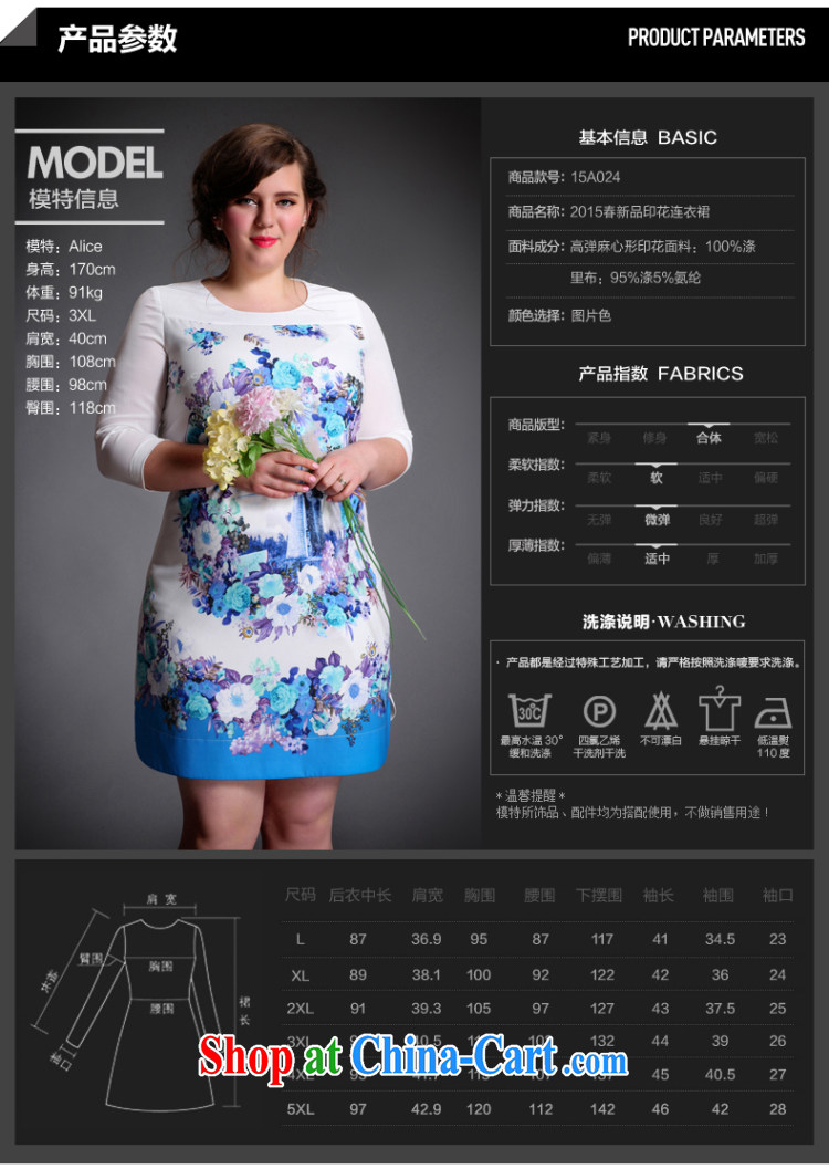 Tomnrabbit larger female dresses new products in Europe and high-end and indeed has been increased, and mm thick spring 2015, long skirt picture color the code XXXXL pictures, price, brand platters! Elections are good character, the national distribution, so why buy now enjoy more preferential! Health