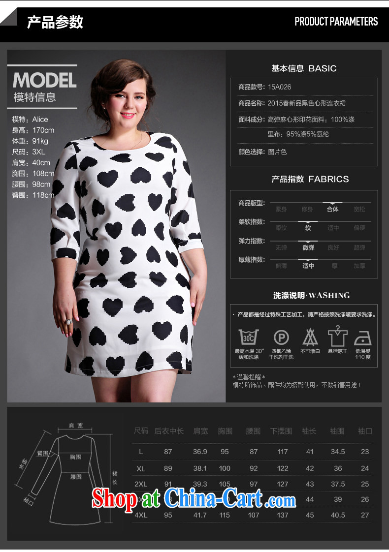 Tomnrabbit larger female dresses new spring 2015, original design thick sister and indeed increase stamp duty further skirt picture color the code XXXL pictures, price, brand platters! Elections are good character, the national distribution, so why buy now enjoy more preferential! Health