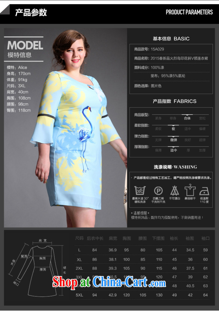 Tomnrabbit larger female dresses new spring 2015, irregular V for further dress thick sister stylish horn cuff skirt picture color the code XL pictures, price, brand platters! Elections are good character, the national distribution, so why buy now enjoy more preferential! Health