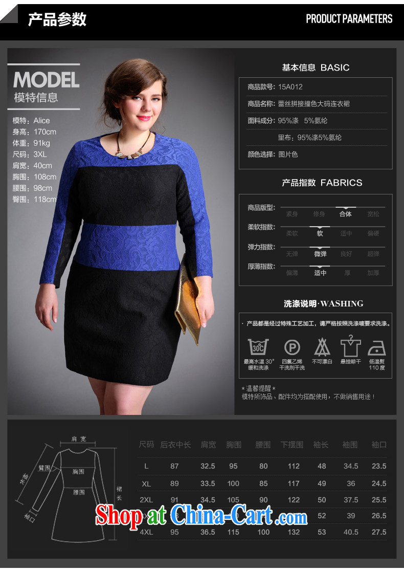 The Tomnrabbitd code female dresses new spring 2015, lace Stitching with thick mm beauty graphics thin further skirt picture color the code XXXL pictures, price, brand platters! Elections are good character, the national distribution, so why buy now enjoy more preferential! Health