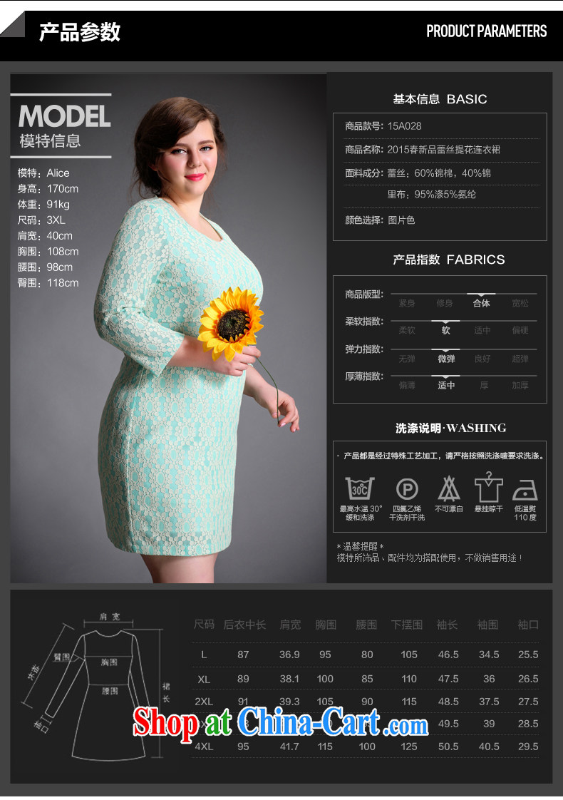 Tomnrabbit larger female dresses new spring 2015, mm thick graphics thin stylish further skirt stylish lace-thick sister skirt picture color the code XXL pictures, price, brand platters! Elections are good character, the national distribution, so why buy now enjoy more preferential! Health