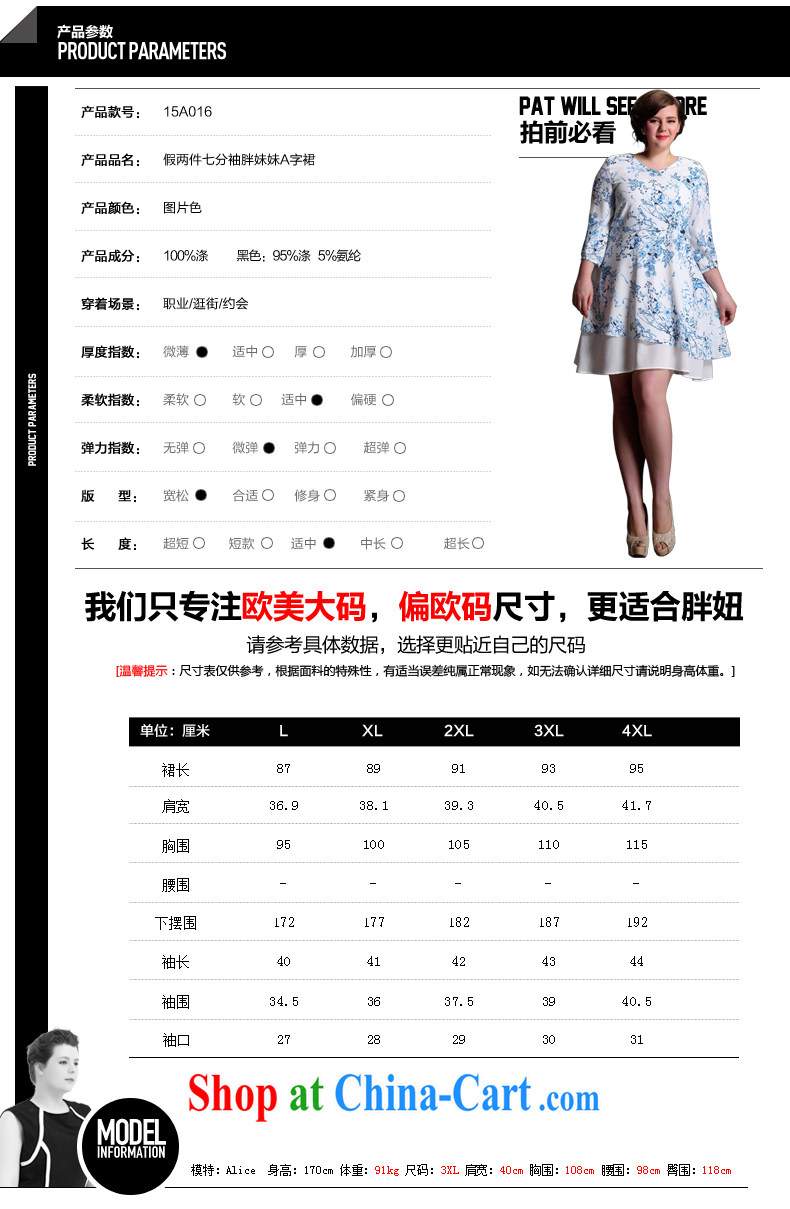 Tomnrabbit larger female dresses new spring 2015, the fat and loose water and ink stamp leave two A Field skirt picture color the code XXL pictures, price, brand platters! Elections are good character, the national distribution, so why buy now enjoy more preferential! Health
