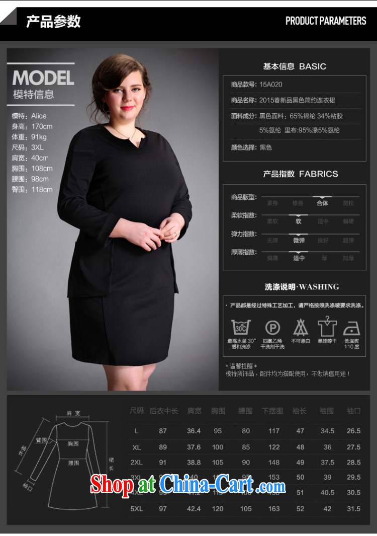 The Tomnrabbit code female dresses new spring 2015, original design Solid Color lace stitching 9 V cuff for thick sister skirt black large code XXXL pictures, price, brand platters! Elections are good character, the national distribution, so why buy now enjoy more preferential! Health
