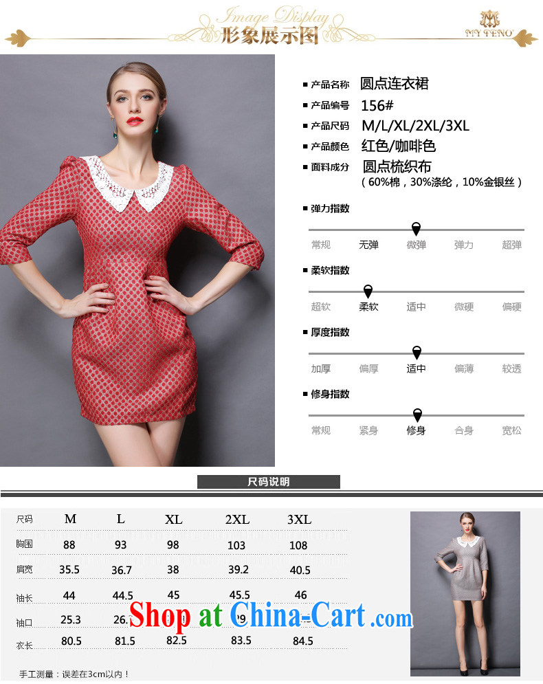 The silk, honey XL girls thick MM spring lace lace lapel dot 7 cultivating a cuff dress ZR 156 red XL (130 jack - 145 Jack through) pictures, price, brand platters! Elections are good character, the national distribution, so why buy now enjoy more preferential! Health