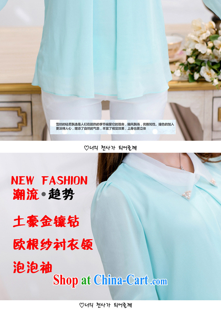 Memnarch's flower, spring 2015, Korean Beauty larger cool long-sleeved snow woven shirts women 8070 pink XXXXL pictures, price, brand platters! Elections are good character, the national distribution, so why buy now enjoy more preferential! Health