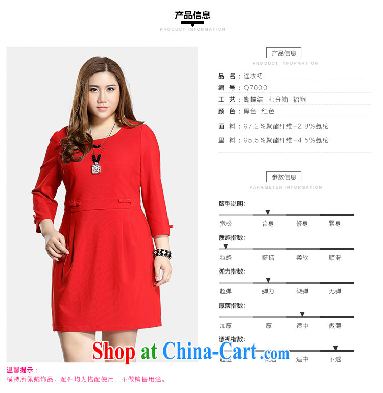 2015 the Li Su-XL ladies spring new round-collar 7 cuffs, long dresses beauty Q 7000 red XL pictures, price, brand platters! Elections are good character, the national distribution, so why buy now enjoy more preferential! Health