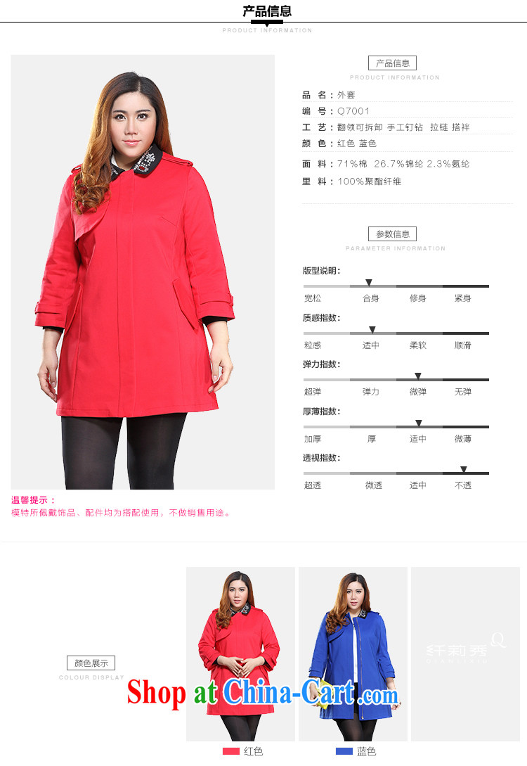 Slim LI Sau 2015 spring new large, female retro in Europe hit color lapel, long straight and wind jacket (collar can be removed) Q 7001 blue 4 XL pictures, price, brand platters! Elections are good character, the national distribution, so why buy now enjoy more preferential! Health