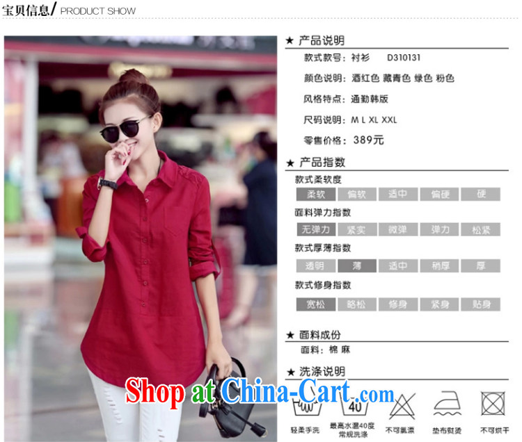Spring and Autumn and long-sleeved T-shirt girl loose Korean-shirt female spring cotton Ma shirt T-shirt wine red XXL pictures, price, brand platters! Elections are good character, the national distribution, so why buy now enjoy more preferential! Health