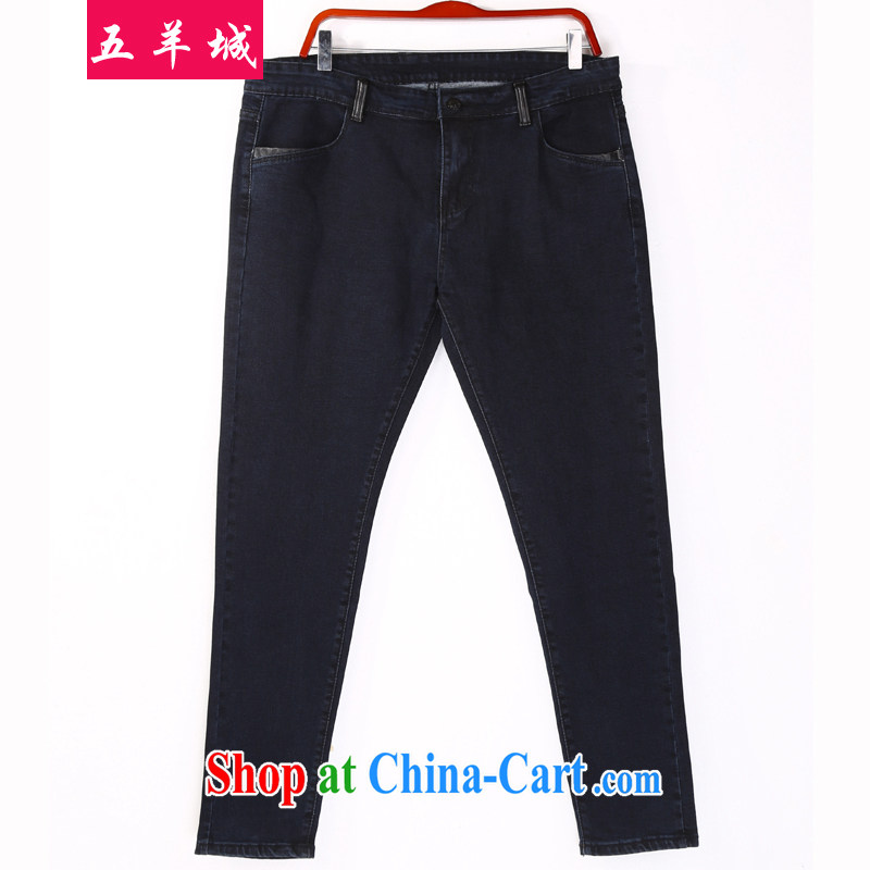 2015 new, larger female spring loaded thick mm leisure centers, video thin, indeed the XL female pants castor pants jeans 011 denim black - the thick 40