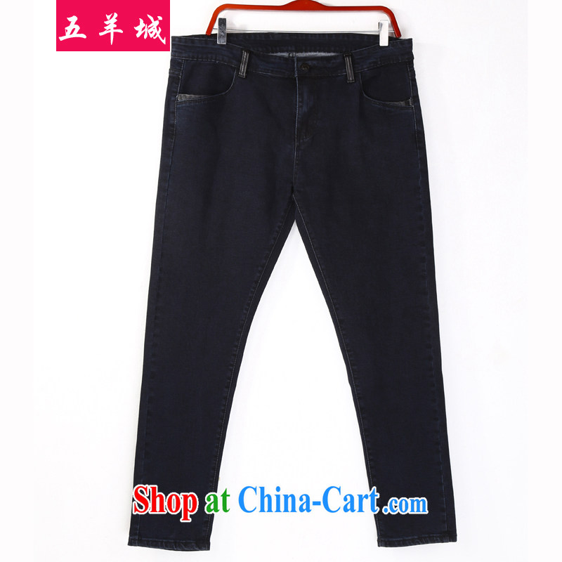 2015 new, larger female spring loaded thick mm leisure centers, video thin, and indeed increase, female pants castor pants jeans 011 denim black - the thick 40, 5 rams City, shopping on the Internet