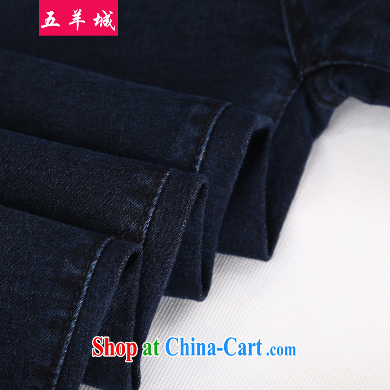 2015 new, larger female spring loaded thick mm leisure centers, video thin, and indeed increase, female pants castor pants jeans 011 denim black - the thick 40, 5 rams City, shopping on the Internet