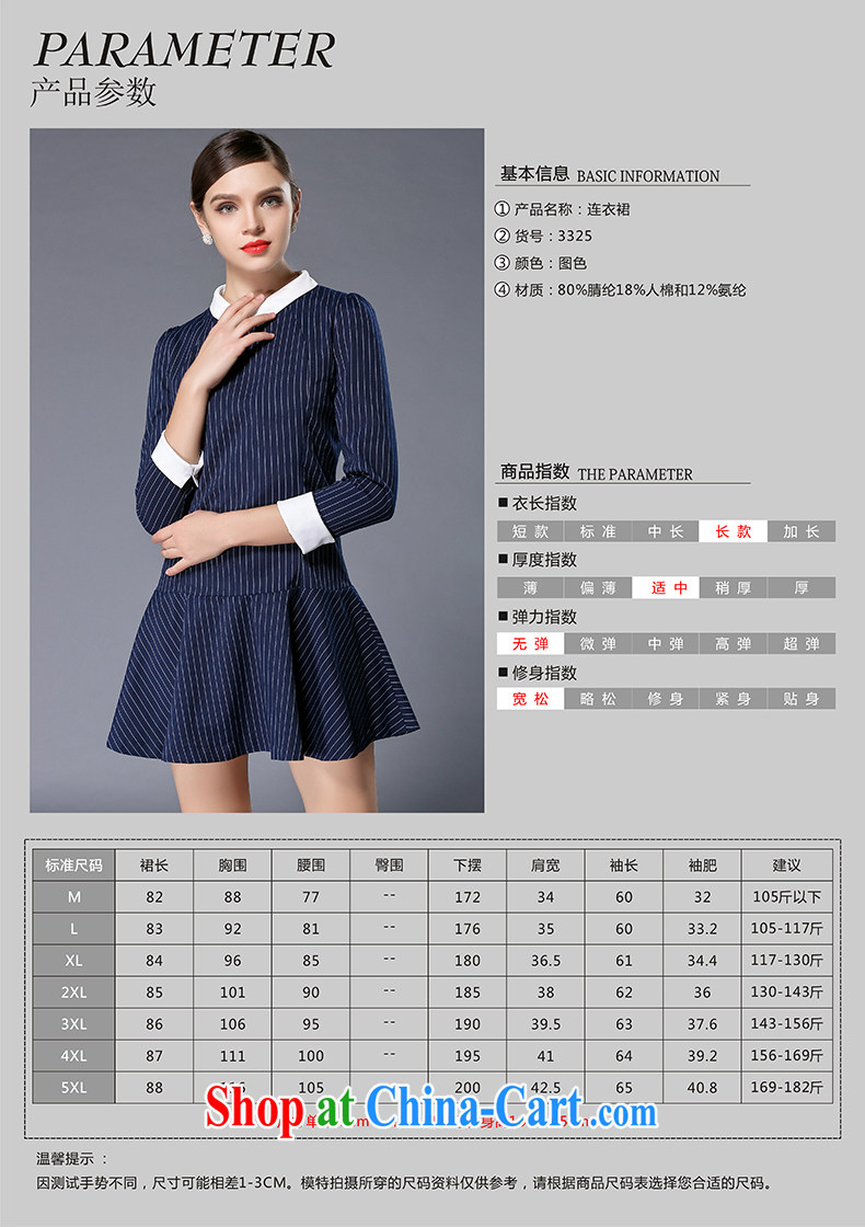 Connie's dream in Europe and indeed the increase, women 2015 spring new original thick mm stylish lapel vertical streaks graphics thin dresses Y 3325 blue M pictures, price, brand platters! Elections are good character, the national distribution, so why buy now enjoy more preferential! Health