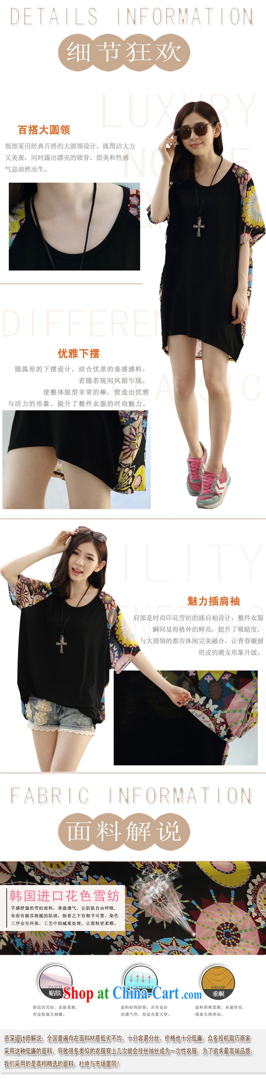 Summer new, female, long, fancy loose video thin ice woven shirts thick NPC code replace FF 832 Black + fancy XXXL for 180 - 200 Jack pictures, price, brand platters! Elections are good character, the national distribution, so why buy now enjoy more preferential! Health
