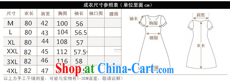 keun 苿 2015 spring loaded the Code women's clothing dresses Korean loose long-sleeved dresses thick mm video thin skirt JW J 611 108 red XXXXL pictures, price, brand platters! Elections are good character, the national distribution, so why buy now enjoy more preferential! Health