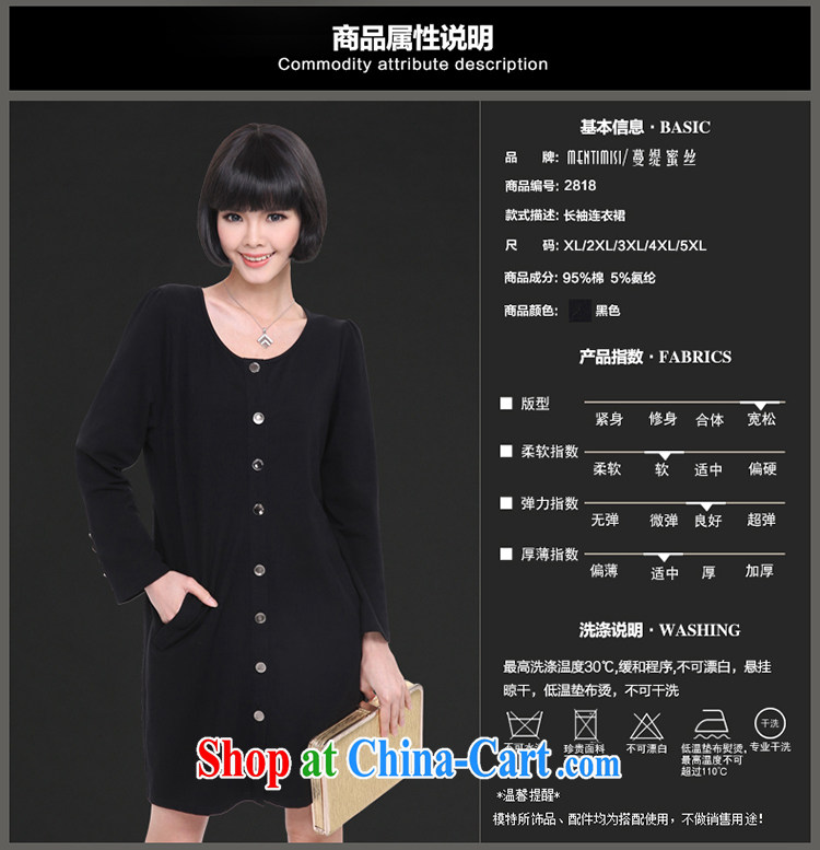 Mephidross has long honey, and indeed increase, women 2015 spring new Korean relaxed and stylish simplicity and long-sleeved dresses cotton 2818 Black Large Number 3 XL pictures, price, brand platters! Elections are good character, the national distribution, so why buy now enjoy more preferential! Health