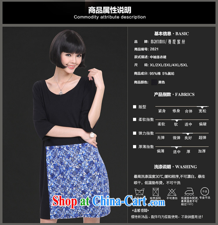 Mephidross economy honey, and indeed increase, women 2015 spring new Korean loose video thin retro stamp the cuff dress cotton 2821 picture color the code 5 XL pictures, price, brand platters! Elections are good character, the national distribution, so why buy now enjoy more preferential! Health