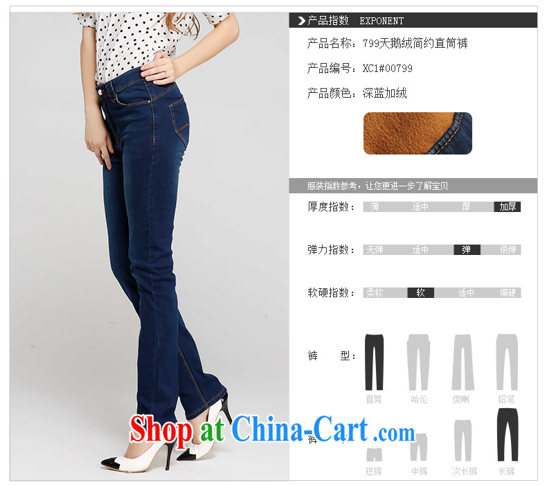 The Code female trousers trousers thick MM female new winter clothes Crescent sets the lint-free cloth thick high-waist jeans girl graphics thin warm boots trousers dark blue 40 pictures, price, brand platters! Elections are good character, the national distribution, so why buy now enjoy more preferential! Health