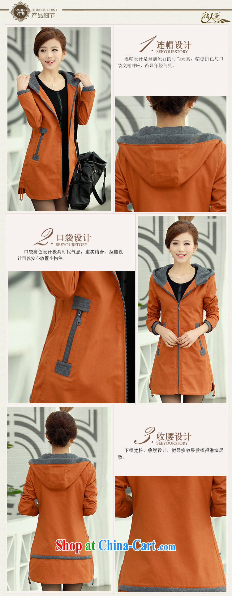 Who is Diana and indeed increase, women 2015 spring new thick MM larger windbreaker, long, relaxing video thin coat female thick sister T-shirt khaki-colored 4 XL pictures, price, brand platters! Elections are good character, the national distribution, so why buy now enjoy more preferential! Health