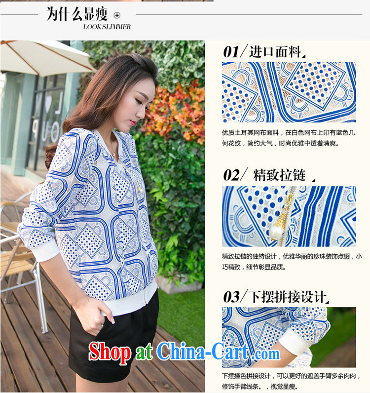 Huan Zhu Ge Ge Ge spring 2015 new loose the code female Openwork lace stamp exquisite zipper 7 cuff jacket women Beauty, 5012 V blue 4 XL pictures, price, brand platters! Elections are good character, the national distribution, so why buy now enjoy more preferential! Health