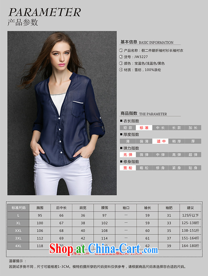Connie's Dream Original Western larger women mm thick-shirt Ms. 2015 spring new leave of two long-sleeved shirts girls shirts Y 3227 dark blue XXXXL pictures, price, brand platters! Elections are good character, the national distribution, so why buy now enjoy more preferential! Health