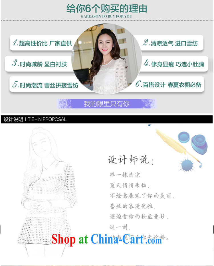 Huan Zhu Ge Ge Ge 2105 larger female summer new thick MM graphics thin Openwork lace 7 cuff T shirt, long, female T-shirt V 5016 white 3XL (suitable for 165 - 180 jack) pictures, price, brand platters! Elections are good character, the national distribution, so why buy now enjoy more preferential! Health