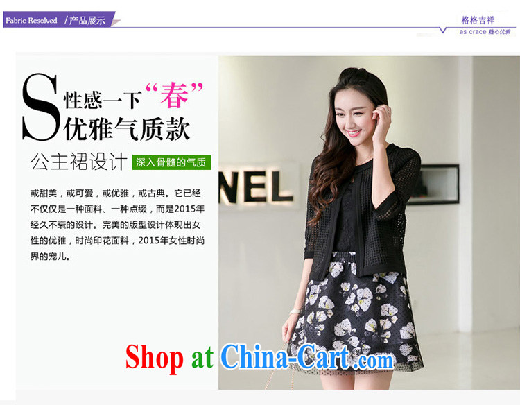 Huan Zhu Ge Ge Ge spring 2015 new stylish stamp short skirt XL female double fluffy Princess skirt skirt body V 5019 black 2 XL pictures, price, brand platters! Elections are good character, the national distribution, so why buy now enjoy more preferential! Health