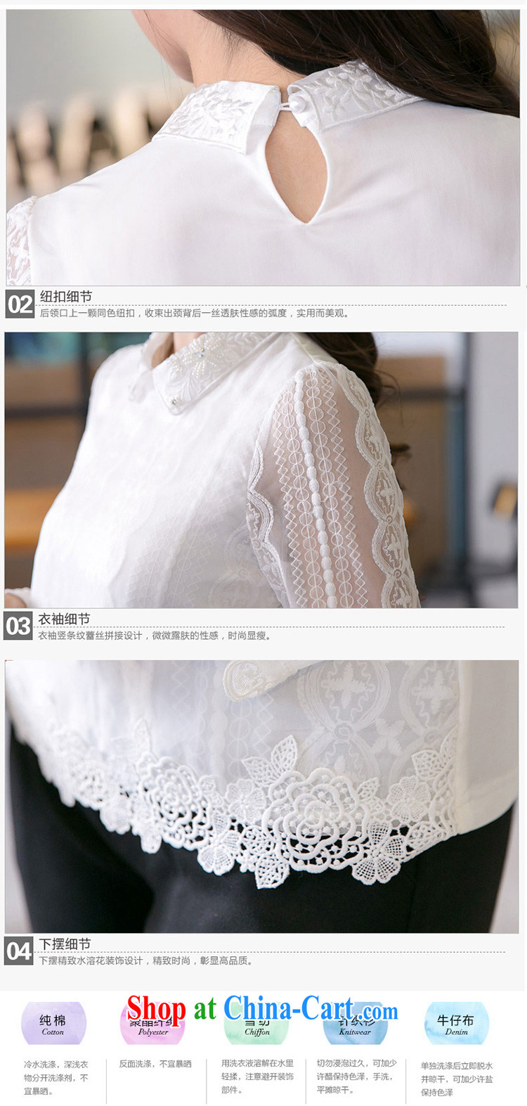 Huan Zhu Ge Ge Ge 2015 spring loaded the code female lady sweet vertical ribbed lace stitching Openwork long-sleeved lapel girls T shirt solid shirt V 5021 white 4XL pictures, price, brand platters! Elections are good character, the national distribution, so why buy now enjoy more preferential! Health