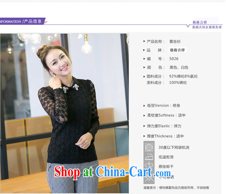 Huan Zhu Ge Ge Ge 2015 spring new Korean version the code female fat, cultivating graphics thin OL temperament female lace T-shirt solid T-shirt V 5026 white 3XL (165 - 180 Jack through) pictures, price, brand platters! Elections are good character, the national distribution, so why buy now enjoy more preferential! Health