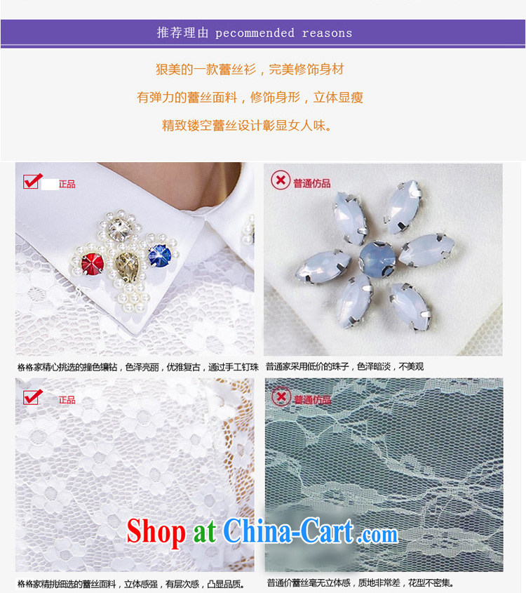 Huan Zhu Ge Ge Ge 2015 spring new Korean version the code female fat, cultivating graphics thin OL temperament female lace T-shirt solid T-shirt V 5026 white 3XL (165 - 180 Jack through) pictures, price, brand platters! Elections are good character, the national distribution, so why buy now enjoy more preferential! Health