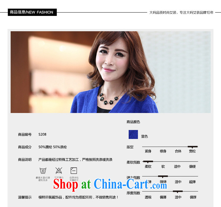 Morning would be 2015 New Europe, and indeed increase, knitted warm jacket thick mm stylish loose ribs-cardigan jacket 5 cuff casual blue 5 XL (recommendations 180 - 200 jack) pictures, price, brand platters! Elections are good character, the national distribution, so why buy now enjoy more preferential! Health