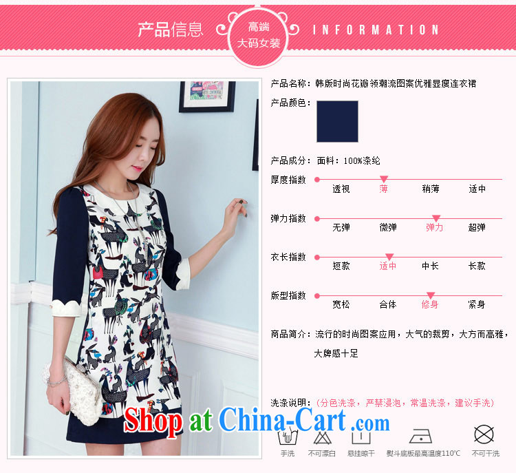 Thin (NOS) Korean version of the greater code dress dresses beauty graphics thin knocked color stamp solid skirt Q 111,131 large blue code 4 XL 175 Jack left and right pictures, price, brand platters! Elections are good character, the national distribution, so why buy now enjoy more preferential! Health