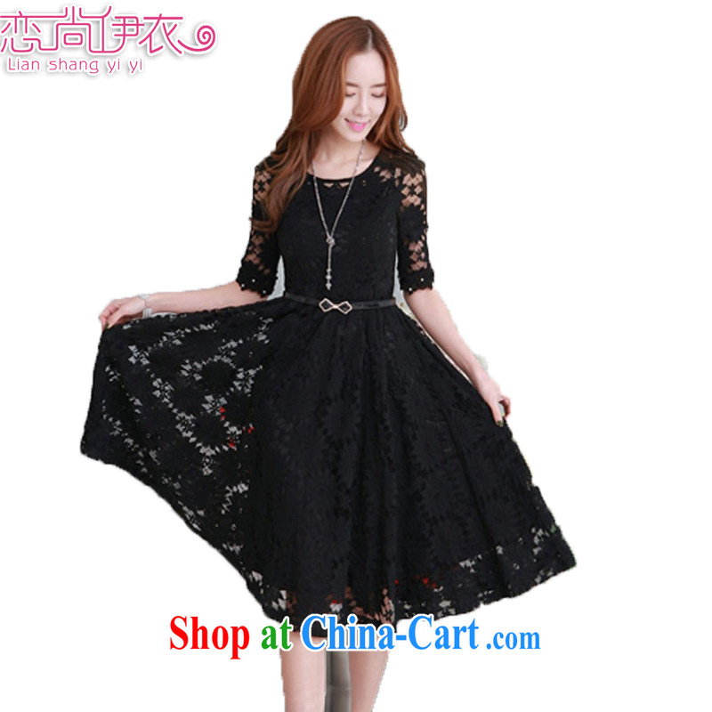 Land is still the Yi 2015 summer new Korean version of the greater, female fashion only the lace beauty aura video thin, long, 3-piece dresses 98,333 white XXXXL, land is still the garment, shopping on the Internet