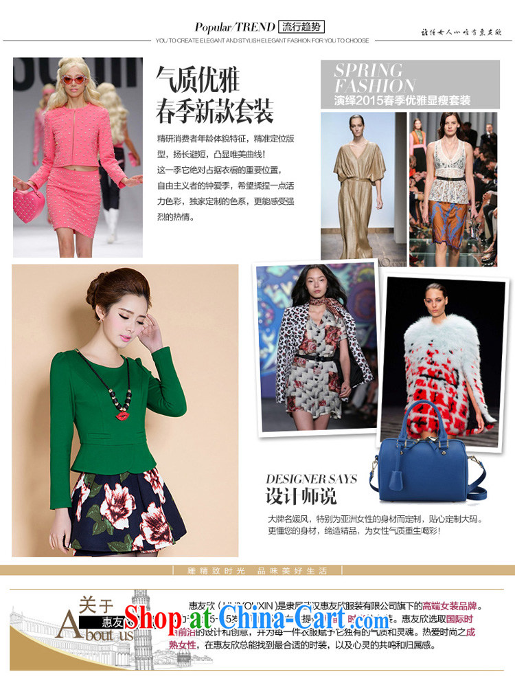 Ex-gratia friendly welcoming spring 2015 new, larger female Korean version 100 cultivating a two-piece thick mm video thin dresses red 3XL pictures, price, brand platters! Elections are good character, the national distribution, so why buy now enjoy more preferential! Health