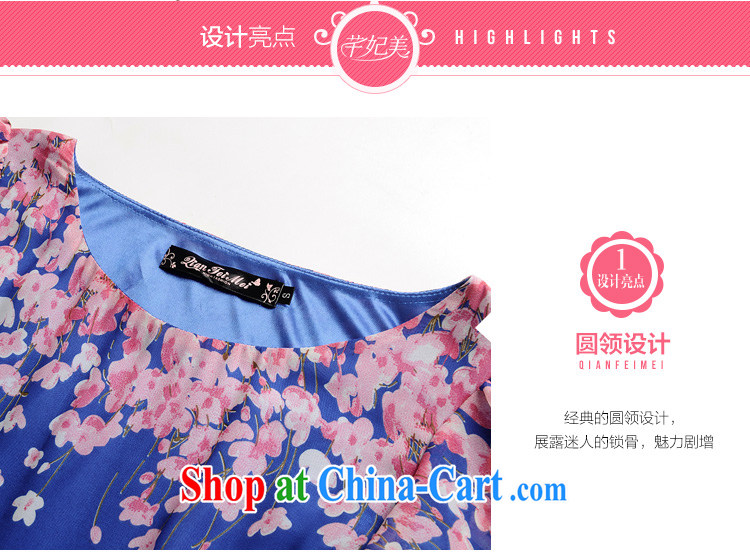 Land is the Yi 2015 summer new Korean version the code female softness snow woven of stamp duty 7M ultra-large long skirt short-sleeved video thin, dresses 98,339 yellow floral XXXL pictures, price, brand platters! Elections are good character, the national distribution, so why buy now enjoy more preferential! Health