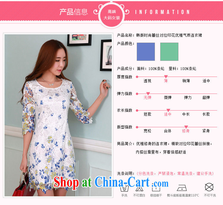 Hi Margaret slavery, long sleeves in floral Openwork lace stamp style beauty dresses larger female Q 111,289 large blue code 3XL 160 Jack left and right pictures, price, brand platters! Elections are good character, the national distribution, so why buy now enjoy more preferential! Health