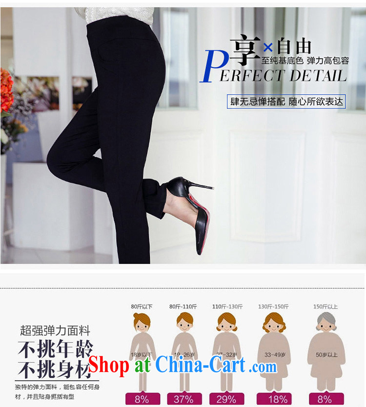 Princess lucky thick MM and indeed increase, women 2015 spring and summer new knitted elastic pencil castor pants high-waist elastic solid pants V 5053 blue 3 XL pictures, price, brand platters! Elections are good character, the national distribution, so why buy now enjoy more preferential! Health