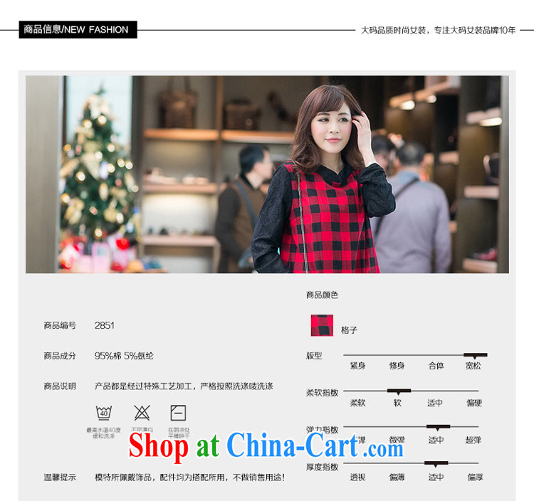 The ink marks spring 2015 new, larger female Korean mm thick and fat and code-style grid loose long-sleeved dresses tartan 5 XL (recommendations 180 - 200 jack) pictures, price, brand platters! Elections are good character, the national distribution, so why buy now enjoy more preferential! Health