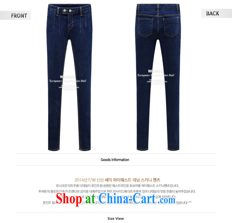 Mine music 2014 winter new Korean jeans and indeed XL thick MM European sites in Europe and America, castor pants pants girls 2152 blue 40 pictures, price, brand platters! Elections are good character, the national distribution, so why buy now enjoy more preferential! Health