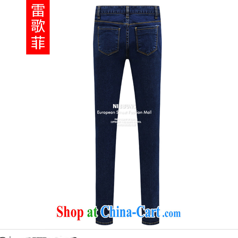 Mine music 2014 winter new Korean jeans and indeed XL thick MM European sites in Europe wind castor pants pants girls 2152 blue 40, music (REGFEY), and, on-line shopping