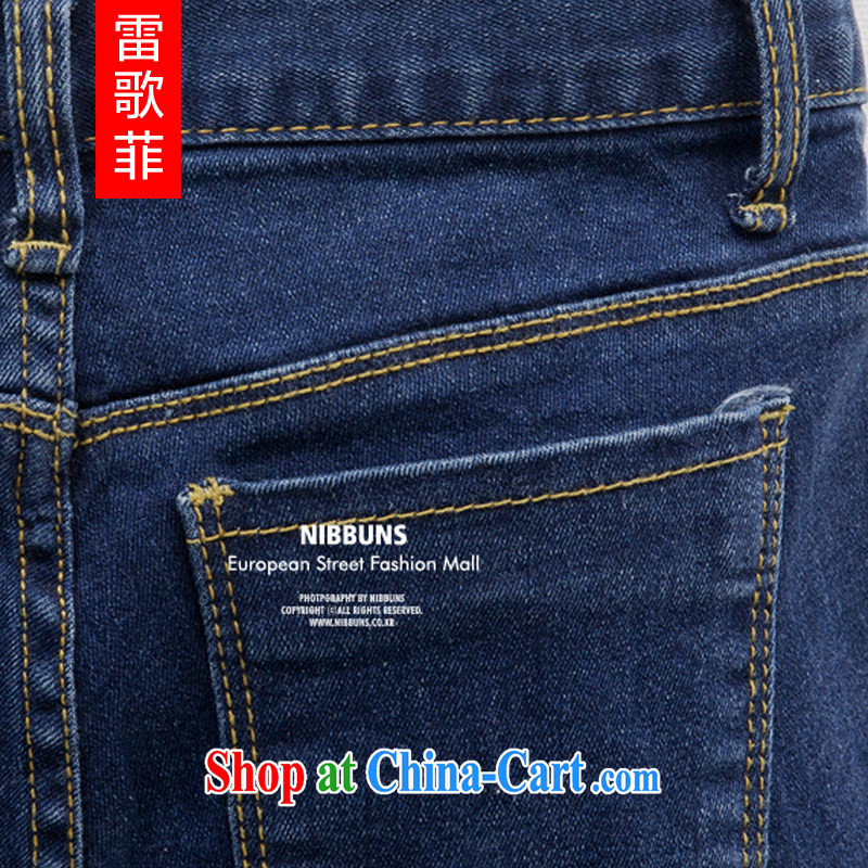Mine music 2014 winter new Korean jeans and indeed XL thick MM European sites in Europe wind castor pants pants girls 2152 blue 40, music (REGFEY), and, on-line shopping