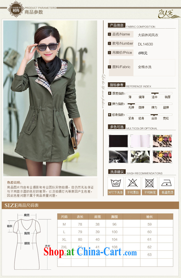 Who Is Diane spring loaded 2015 new Korean version of the greater code female spring leisure in Ms. long wind jacket women jacket army green XXXL pictures, price, brand platters! Elections are good character, the national distribution, so why buy now enjoy more preferential! Health