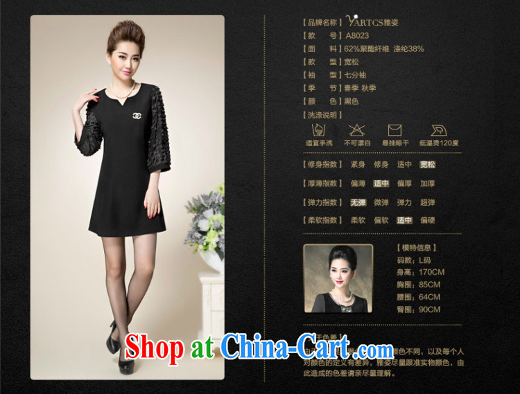 Colorful, larger female 2015 spring new thick mm stylish beauty simple graphics thin dresses C 8023 black 3 XL pictures, price, brand platters! Elections are good character, the national distribution, so why buy now enjoy more preferential! Health